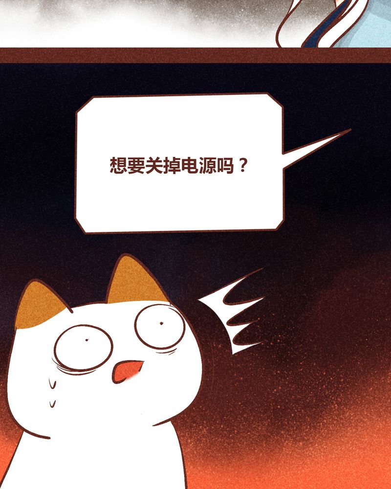 神兽退散大师兄凤凰文漫画,第91章：1图