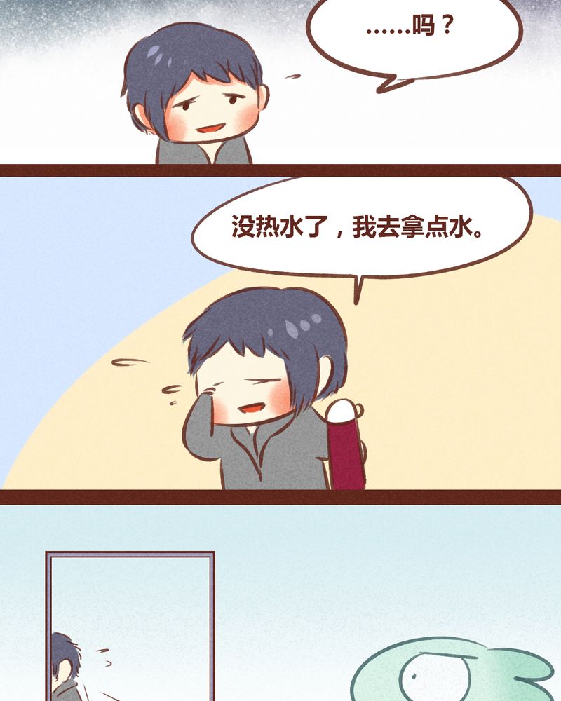 神兽退散第二册漫画,第58章：1图