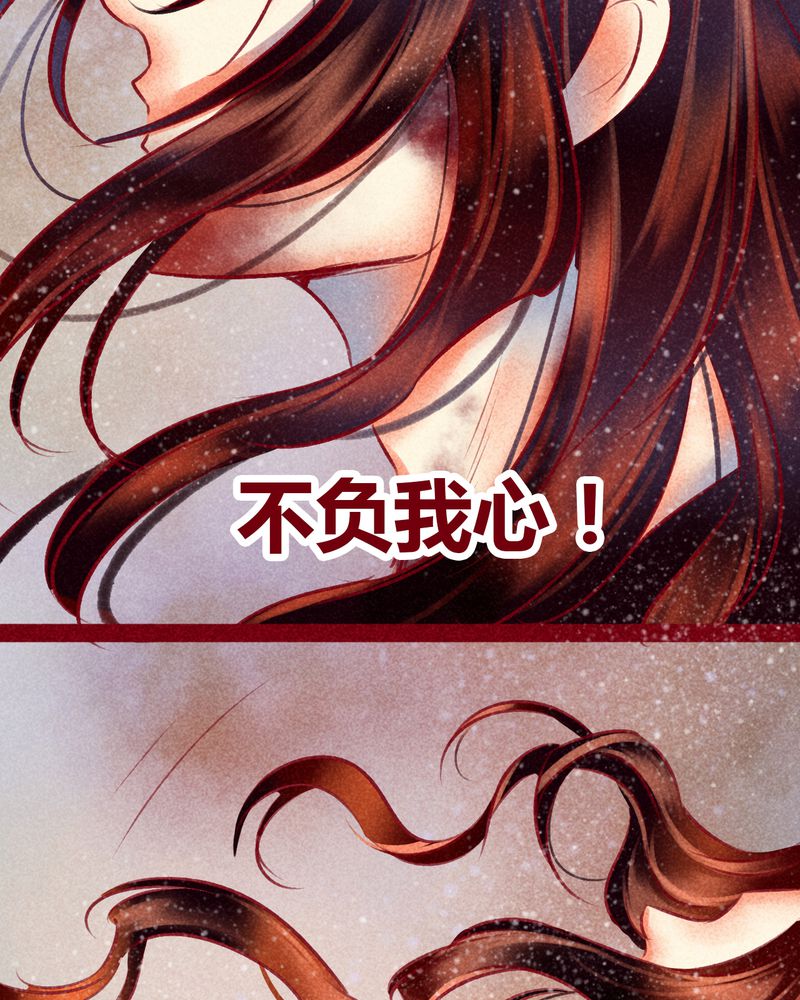神兽退散漫画漫画,第112章：5图