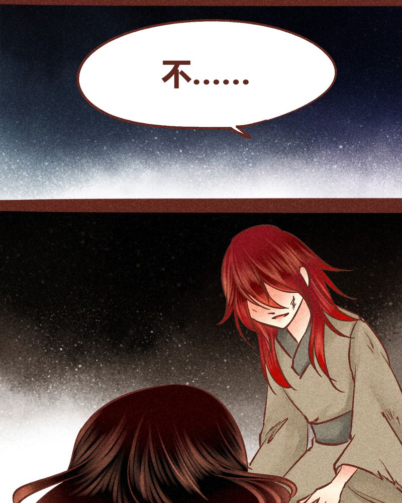 神兽退散漫画正版购买漫画,第94章：5图