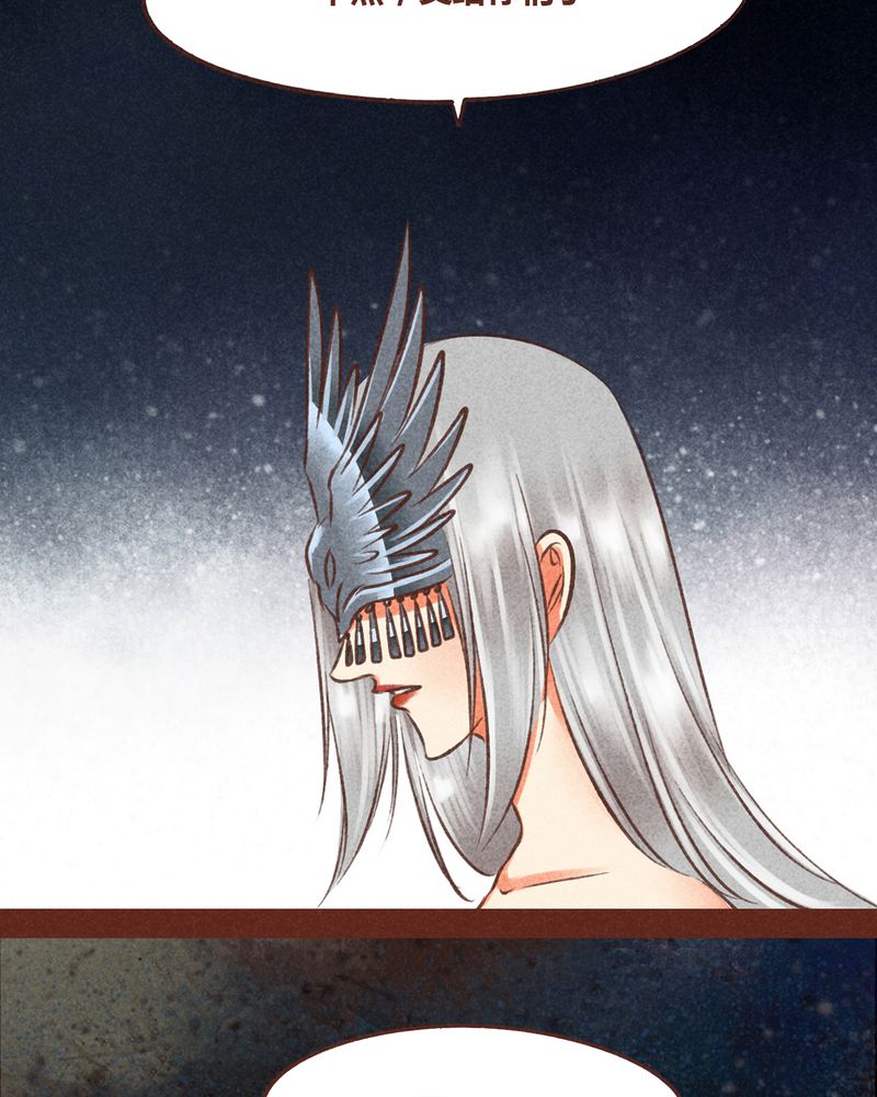 神兽退散漫画漫画,第56章：5图