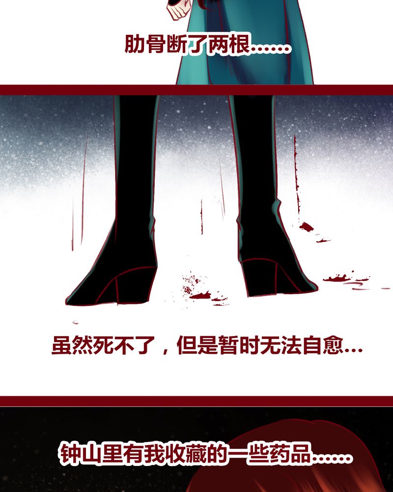 神兽退散有几册漫画,第122章：3图