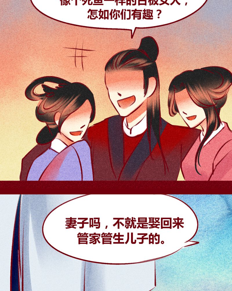 神兽退散被国家叫停了吗漫画,第100章：2图