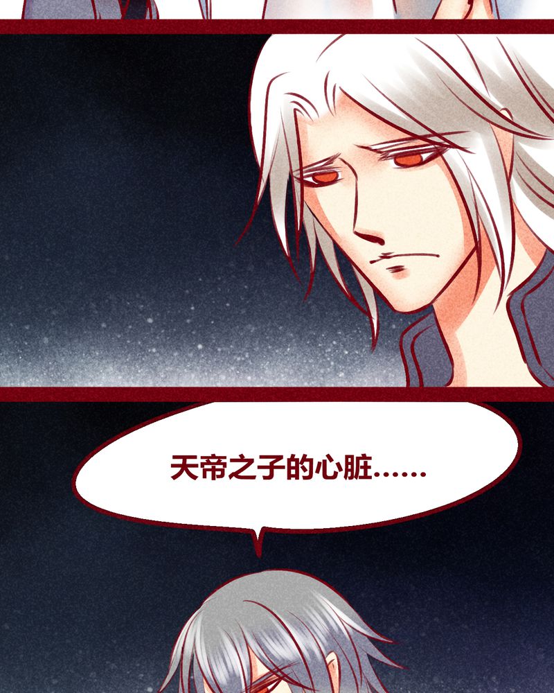 神兽退散在线阅读免费漫画,第136章：1图