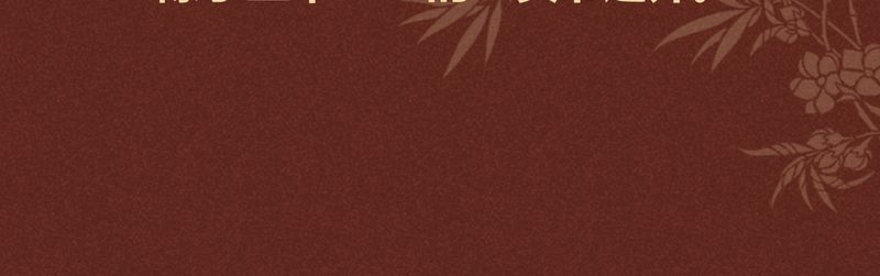 神兽退散漫画漫画,第55章：4图