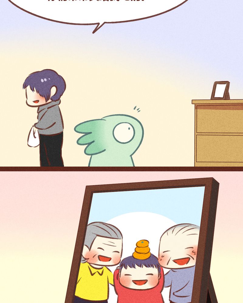 神兽退散第二册漫画,第58章：3图