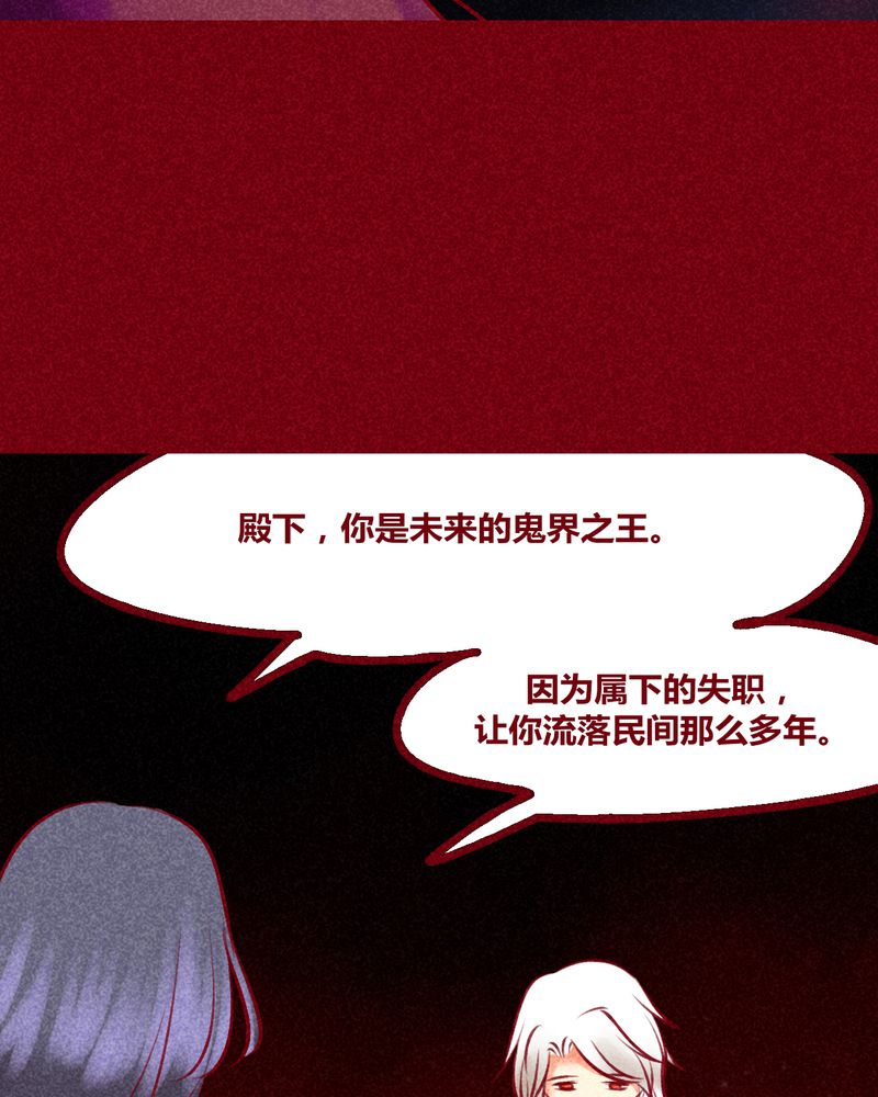神兽连萌漫画,第134章：1图