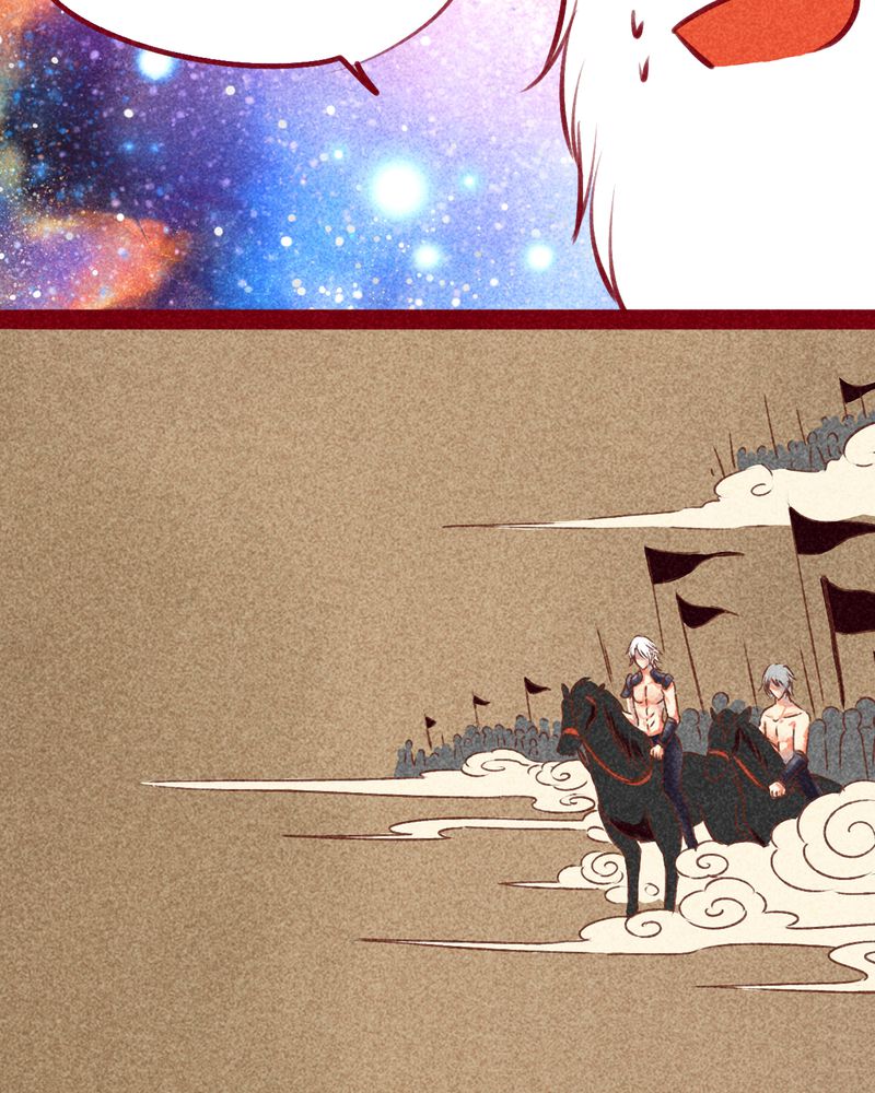 神兽退散漫画,第137章：2图