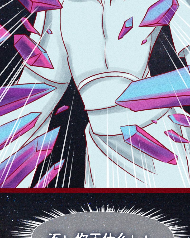 神兽退散被国家叫停了吗漫画,第131章：4图