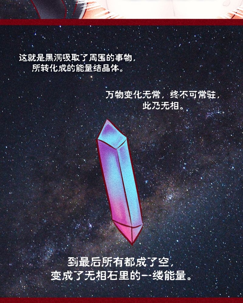 神兽退散被国家叫停了吗漫画,第131章：4图