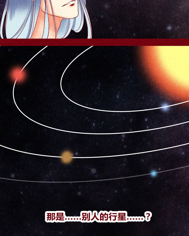 神兽退散漫画,第113章：3图