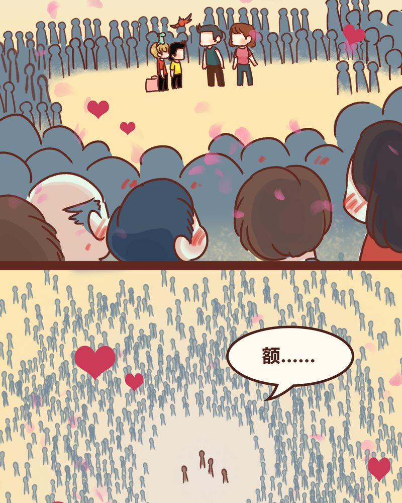 神兽退散大师兄凤凰文漫画,第81章：3图