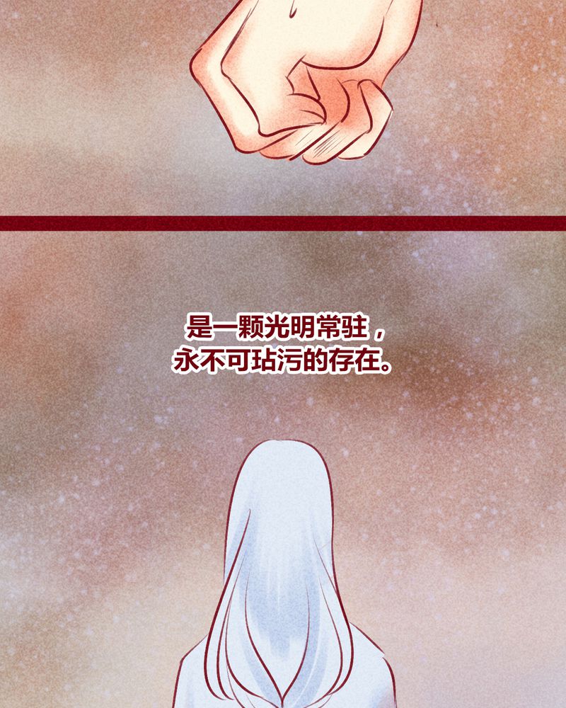 神兽退散在线阅读免费漫画,第141章：1图