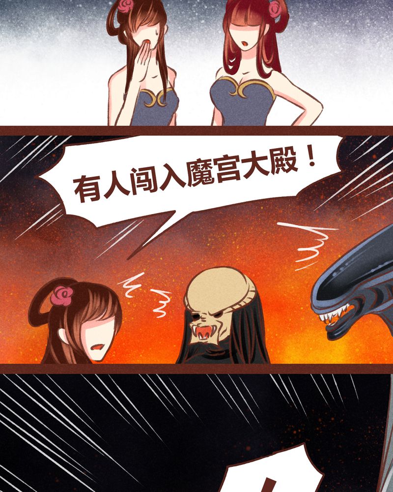 神兽退散头像漫画,第50章：1图