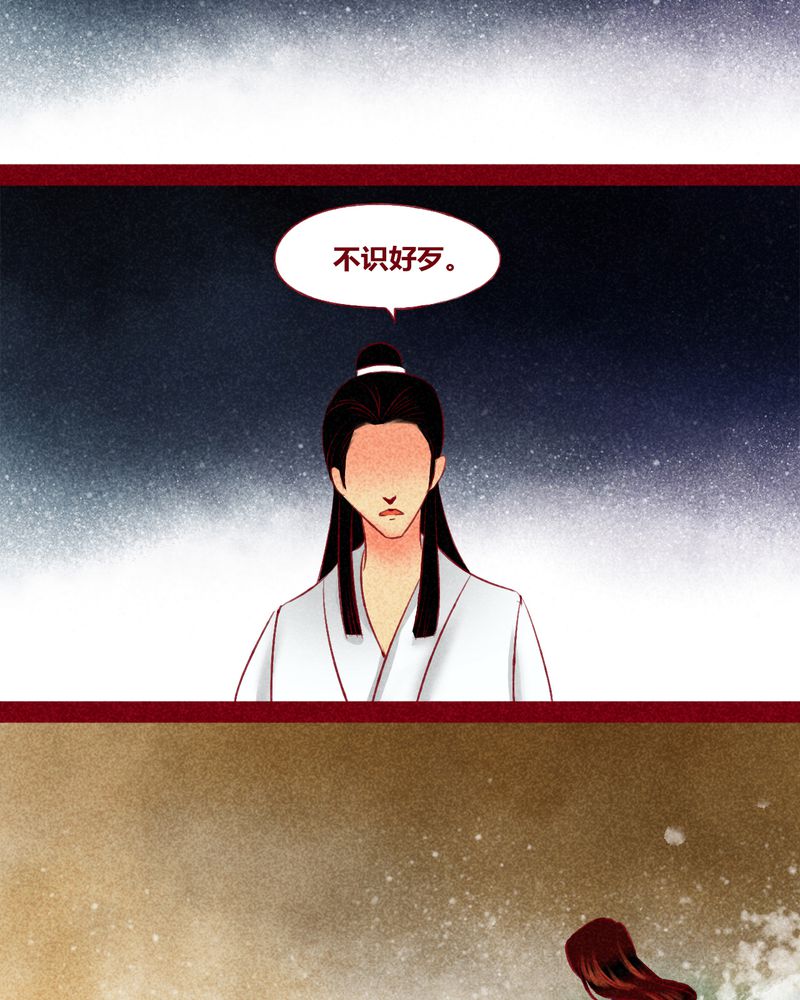 神兽退散有几册漫画,第122章：5图