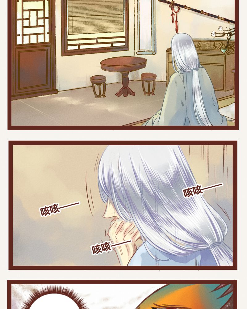 神兽退散漫画,第10章：1图