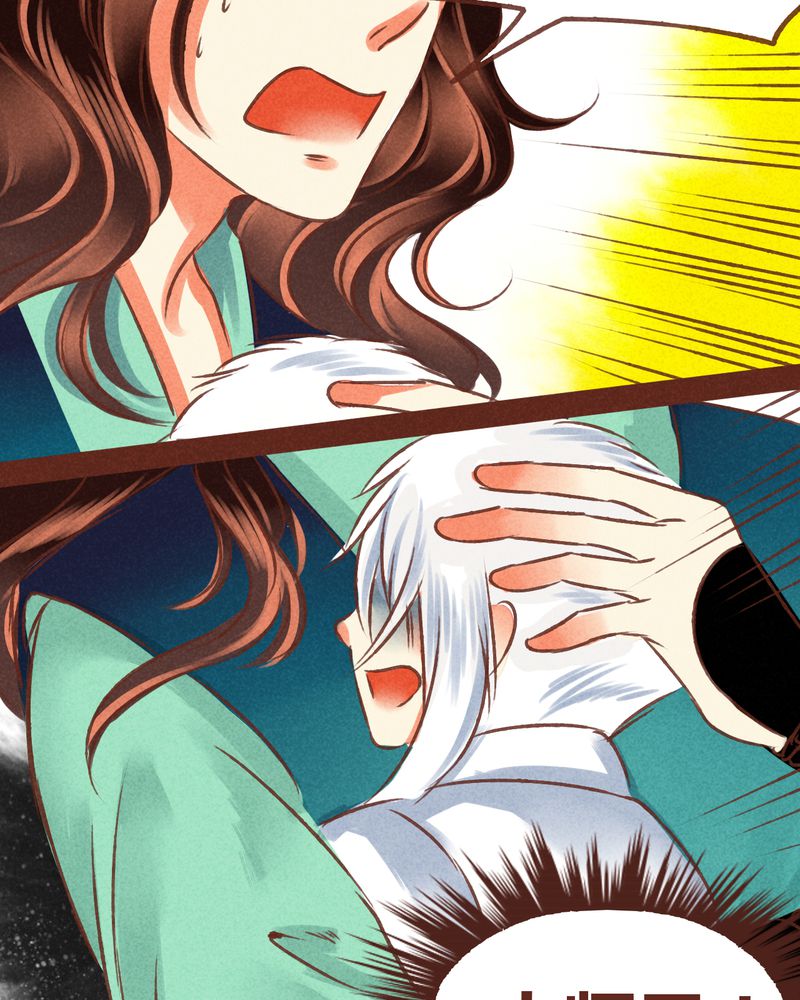 神兽退散漫画,第70章：1图