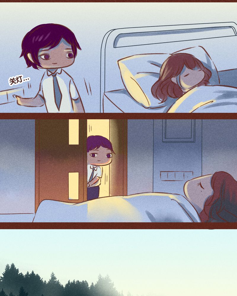 神兽退散漫画,第79章：5图