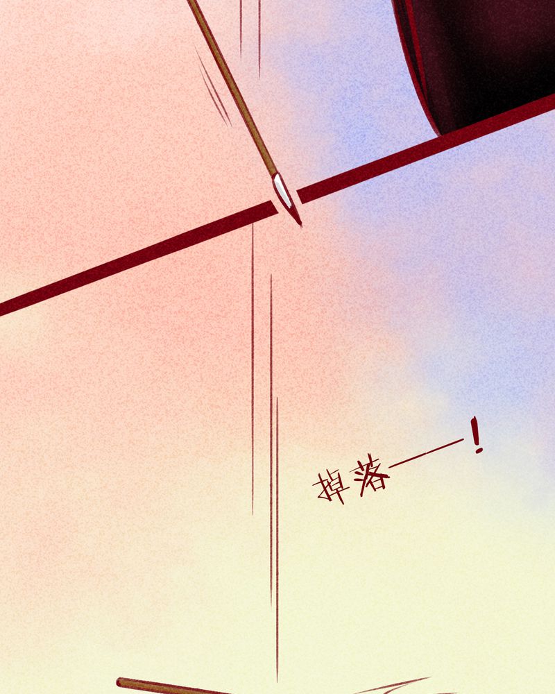 神兽退散漫画漫画,第103章：3图