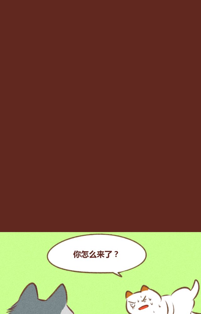 神兽退散漫画,第61章：3图