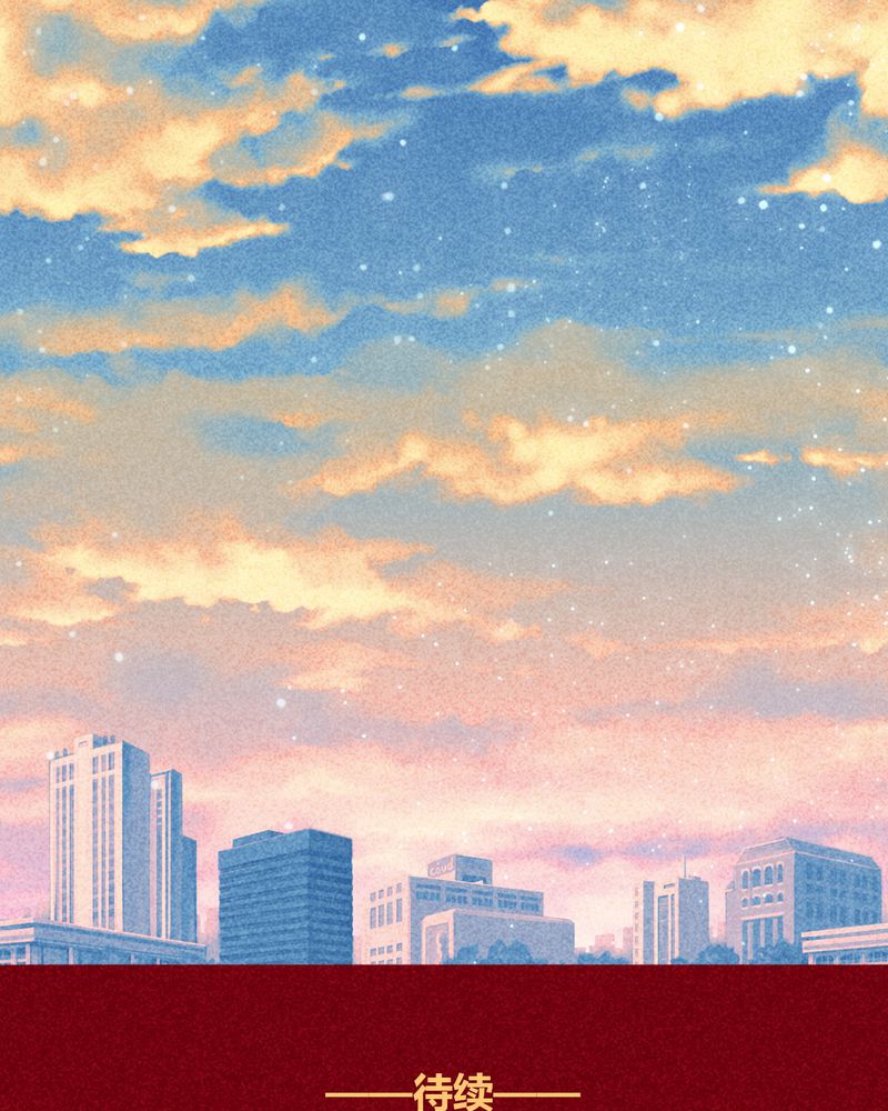 神兽养成记漫画,第105章：3图