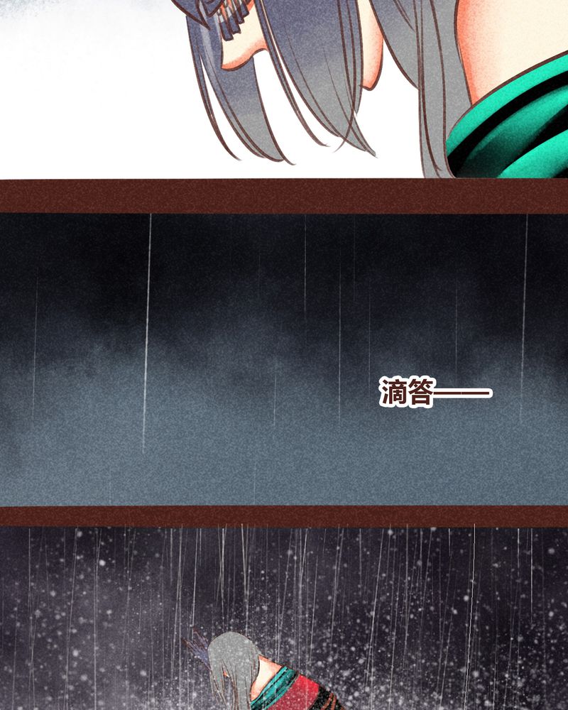 神兽退散周边漫画,第96章：1图