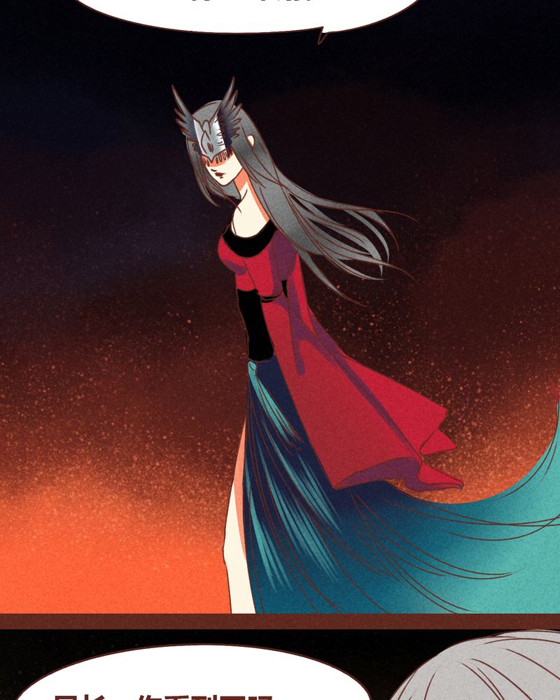 神兽养成记漫画,第73章：2图