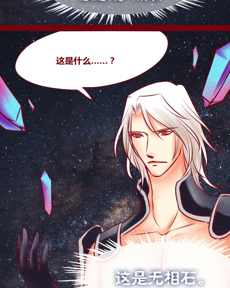 神兽退散被国家叫停了吗漫画,第131章：3图