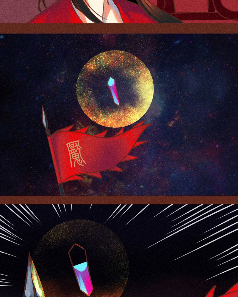 神兽退散大师兄凤凰文漫画,第76章：2图