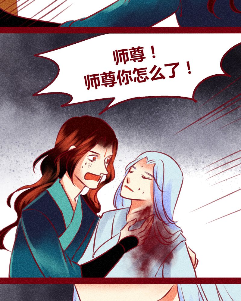 神兽退散烛龙漫画,第138章：5图