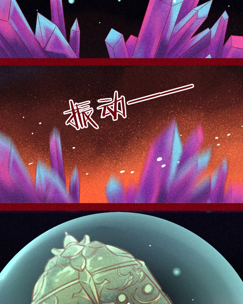 神兽退散漫画漫画,第103章：2图