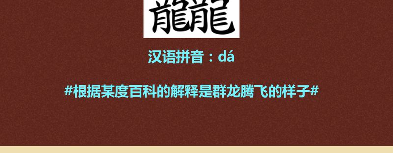 神兽退散漫画番外2漫画,第27章：5图