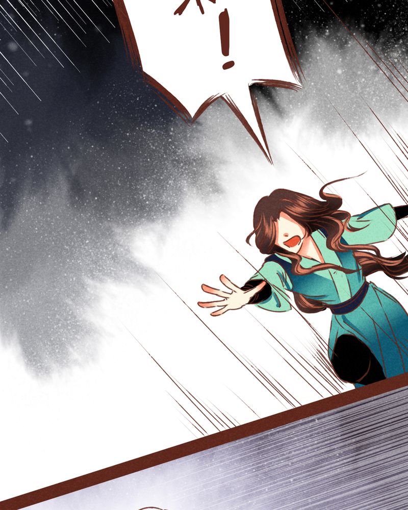 神兽退散漫画,第70章：4图