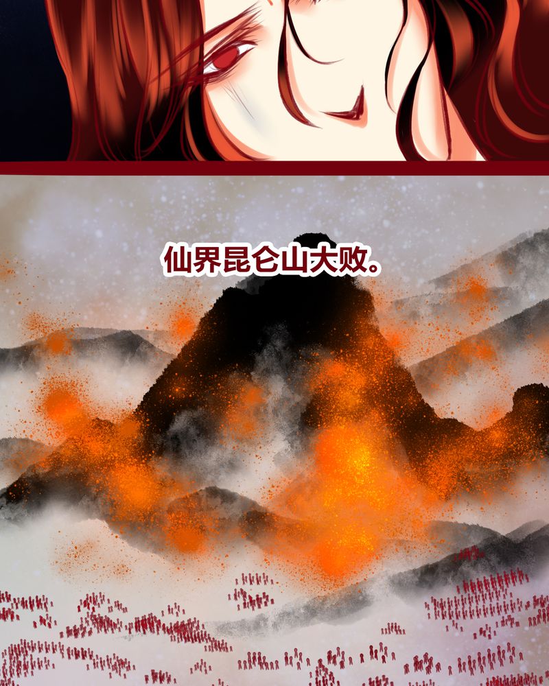 神兽退散有几册漫画,第122章：1图