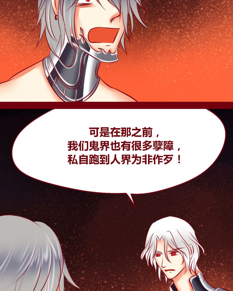 神兽连萌漫画,第110章：5图