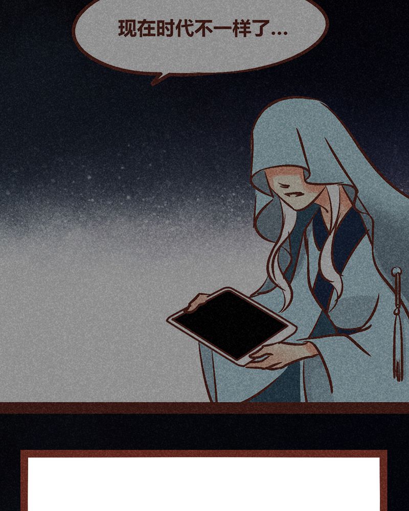 神兽退散漫画,第89章：1图