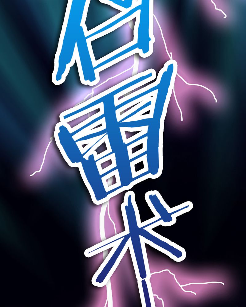 神兽养成记漫画,第38章：5图