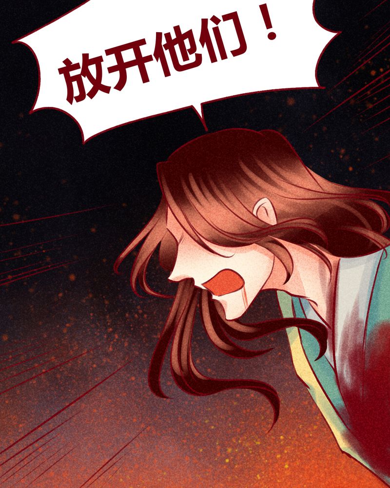 神兽退散漫画漫画,第107章：2图