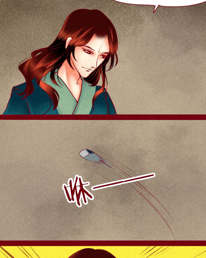 神兽退散有几册漫画,第122章：3图