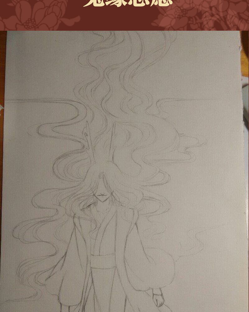 神兽退散漫画,第42章：4图