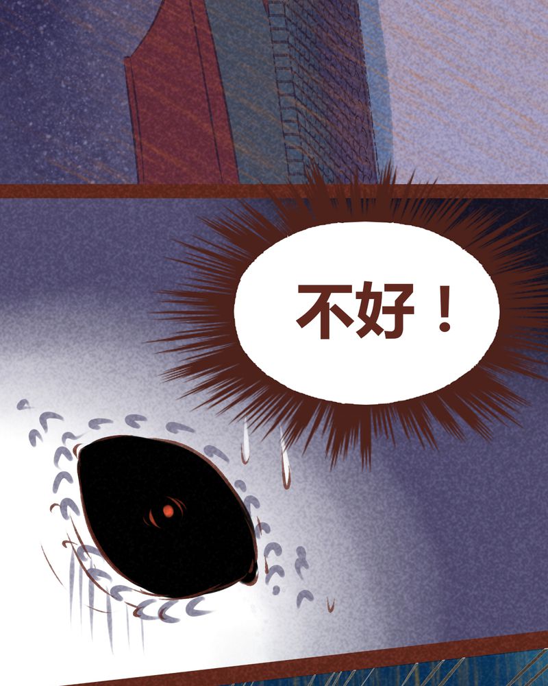 神兽退散漫画,第67章：4图