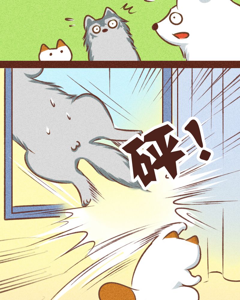 神兽退散漫画,第79章：3图