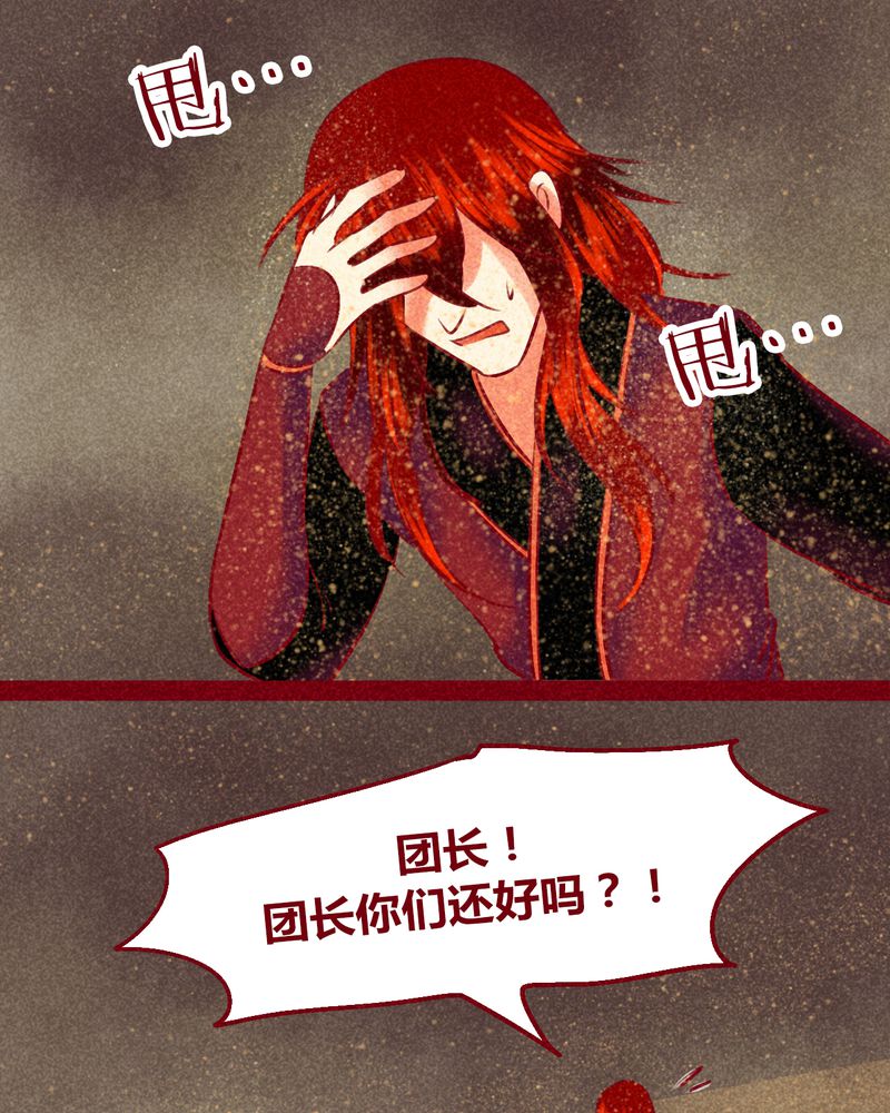 神兽退散漫画漫画,第127章：1图