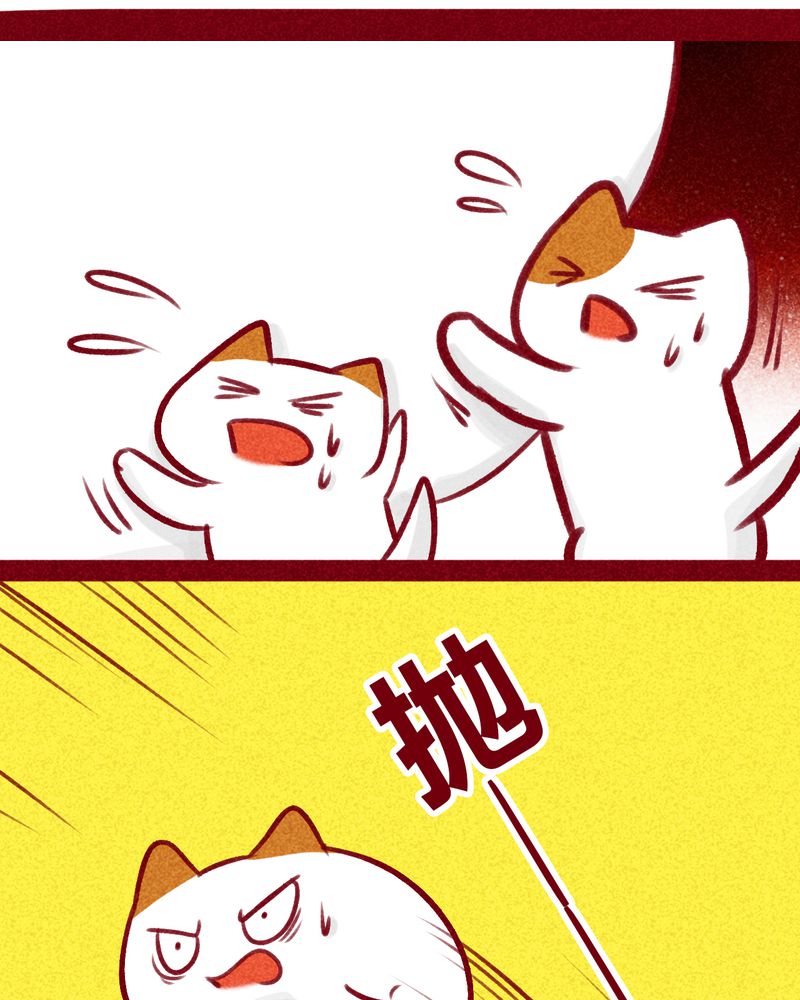 神兽退散烛龙漫画,第109章：1图