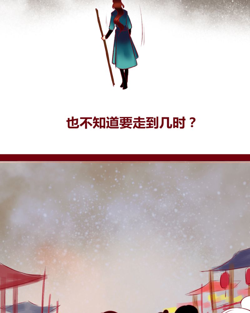 神兽退散有几册漫画,第122章：5图