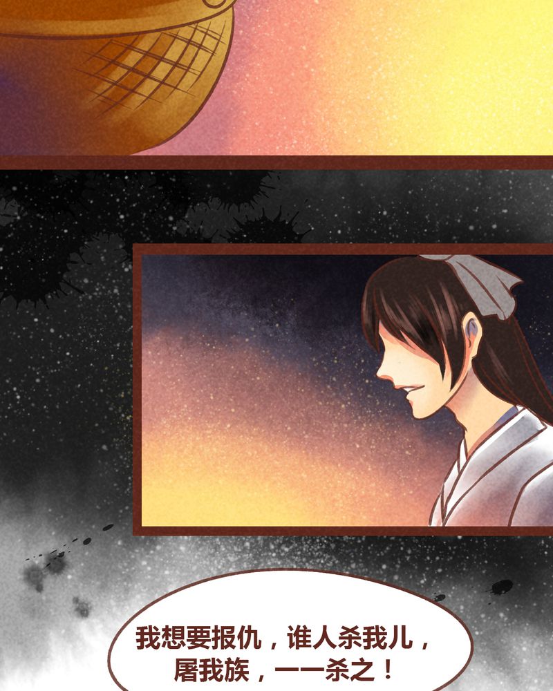 神兽退散漫画,第68章：3图