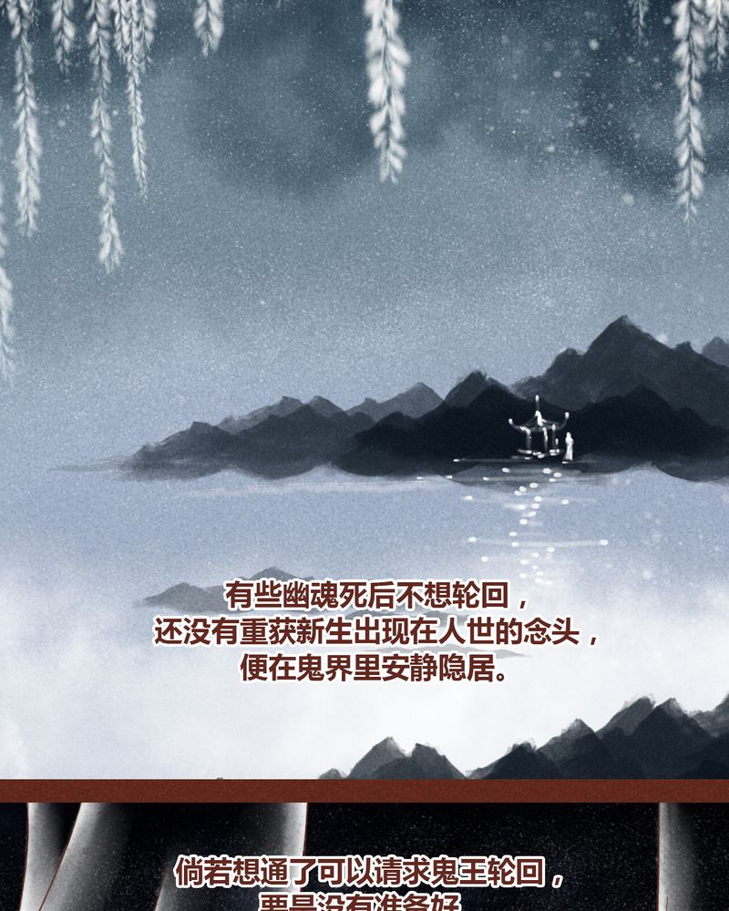 神兽退散头像漫画,第68章：5图