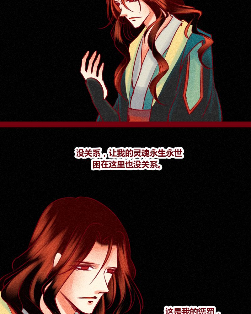 神兽退散漫画漫画,第147章：1图