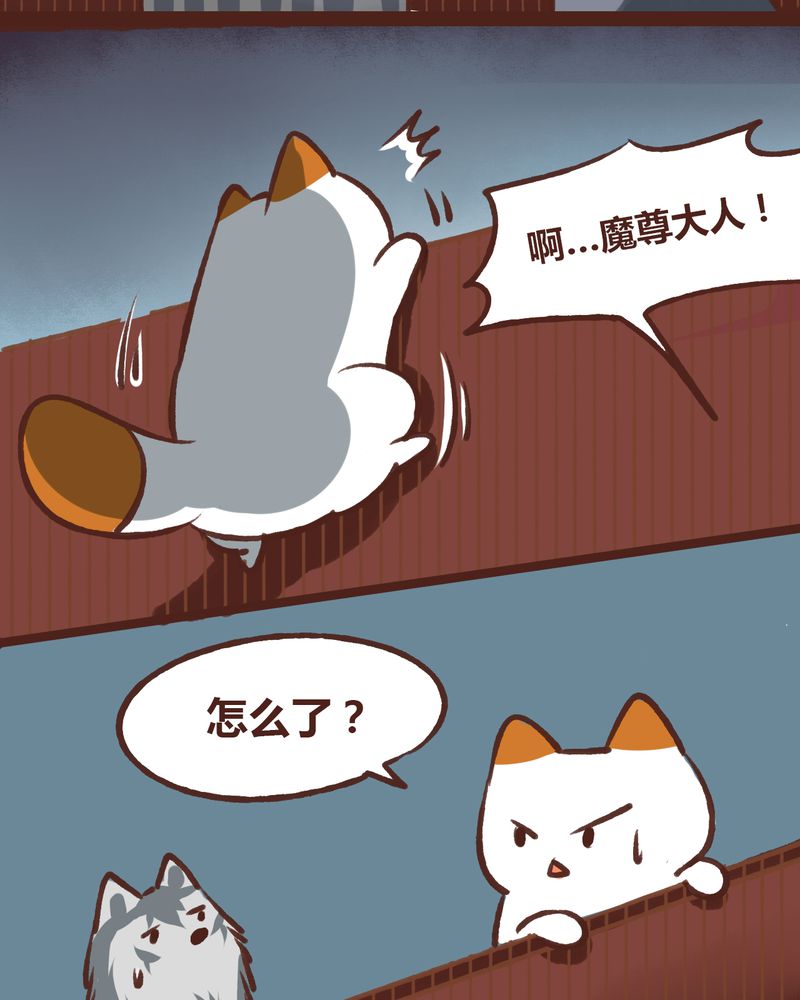 神兽养成记漫画,第18章：1图