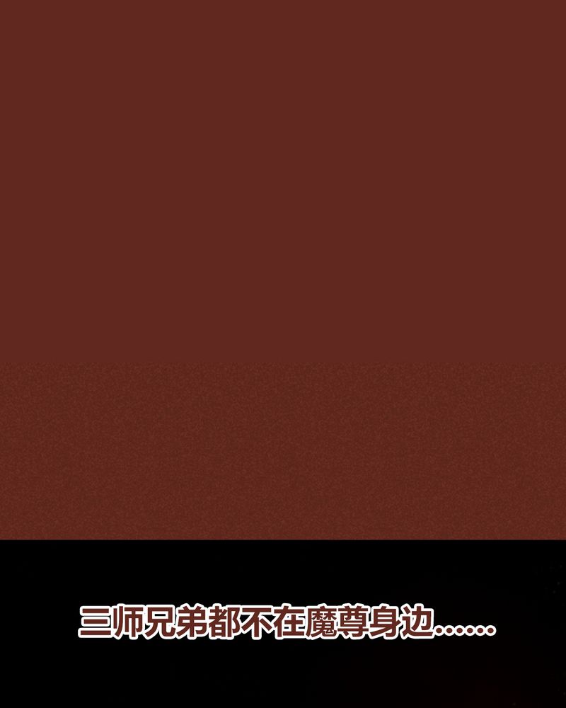 神兽退散第二册漫画,第58章：1图